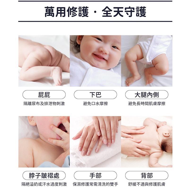 [現貨]TOOLA 多樂 B5 多效保濕修護霜 100ml 屁屁膏 護膚膏 乳霜-細節圖3