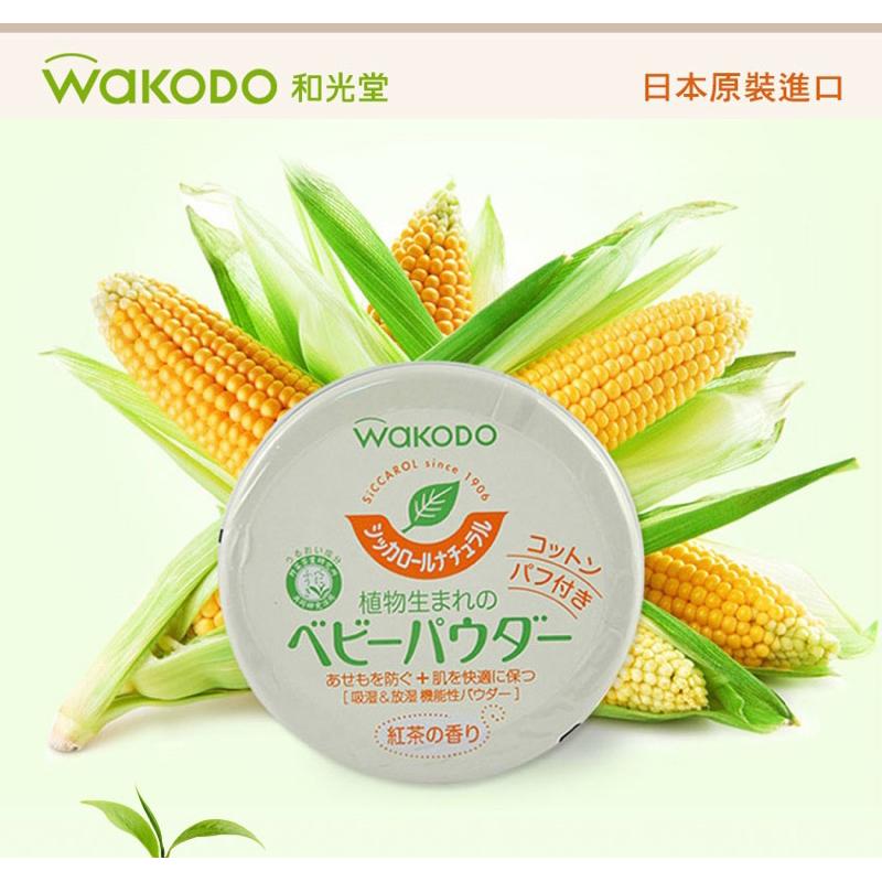 [現貨] 日本 Wakodo 和光堂 天然植物玉米爽身粉120g（含粉撲)-細節圖4