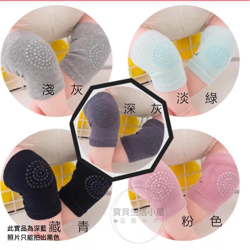 [現貨]韓版內裏毛圈加厚兒童防滑防磨點膠爬行護膝-細節圖2