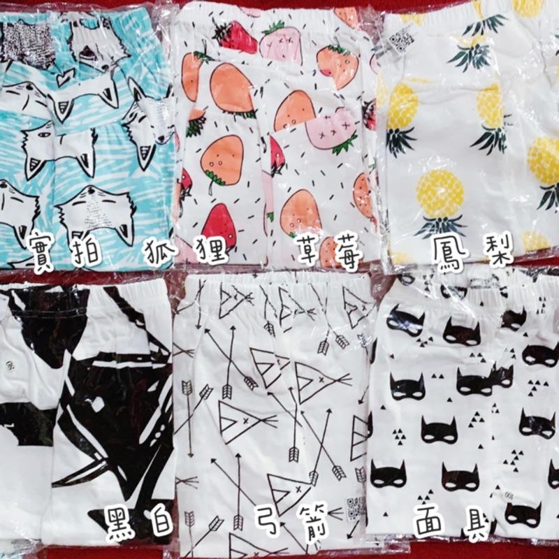 [現貨]男女寶寶百搭哈倫PP長褲 嬰兒屁屁褲-細節圖3