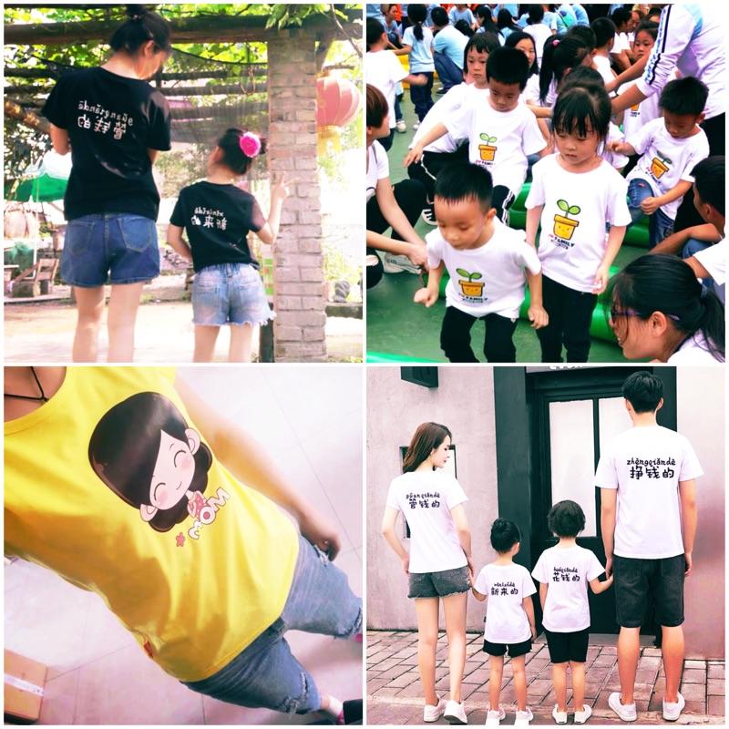 [訂製] 親子裝 10款10色可挑選 短袖上衣T恤-細節圖9