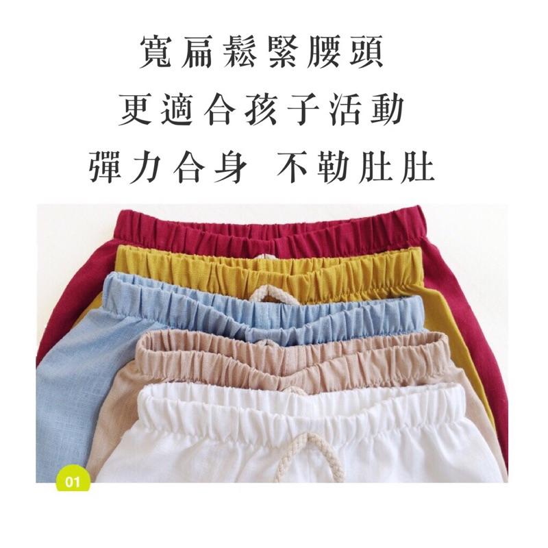 [現貨]男女童素色百搭棉麻休閒短褲 夏季吸濕排汗-細節圖7