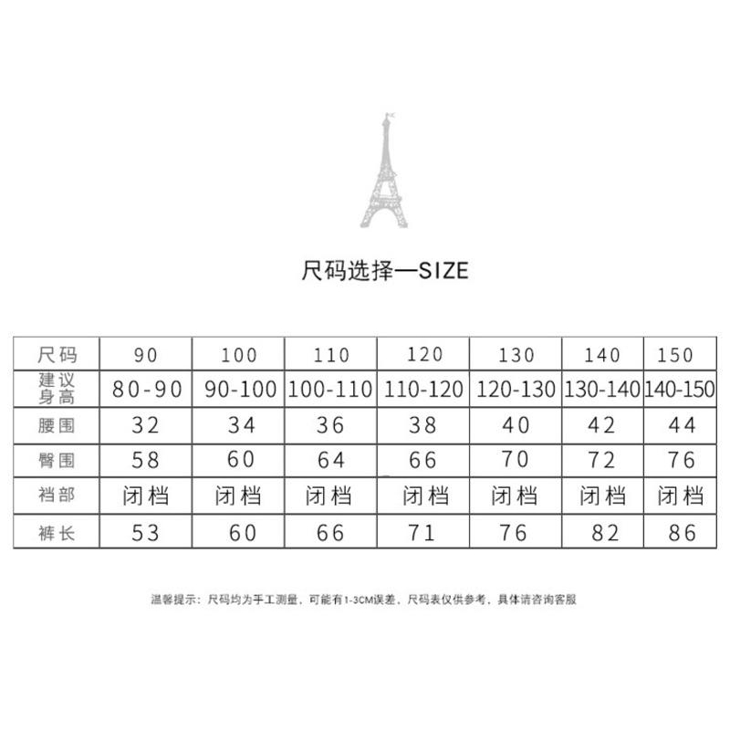 [現貨]男女童素色系列純棉長褲-細節圖2