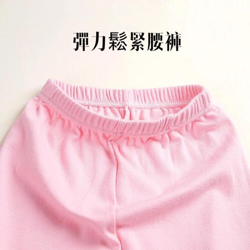 [現貨]男女童素色系列純棉長褲-細節圖6