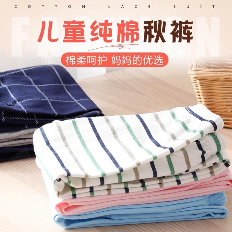 [現貨]男女童素色系列純棉長褲-細節圖8