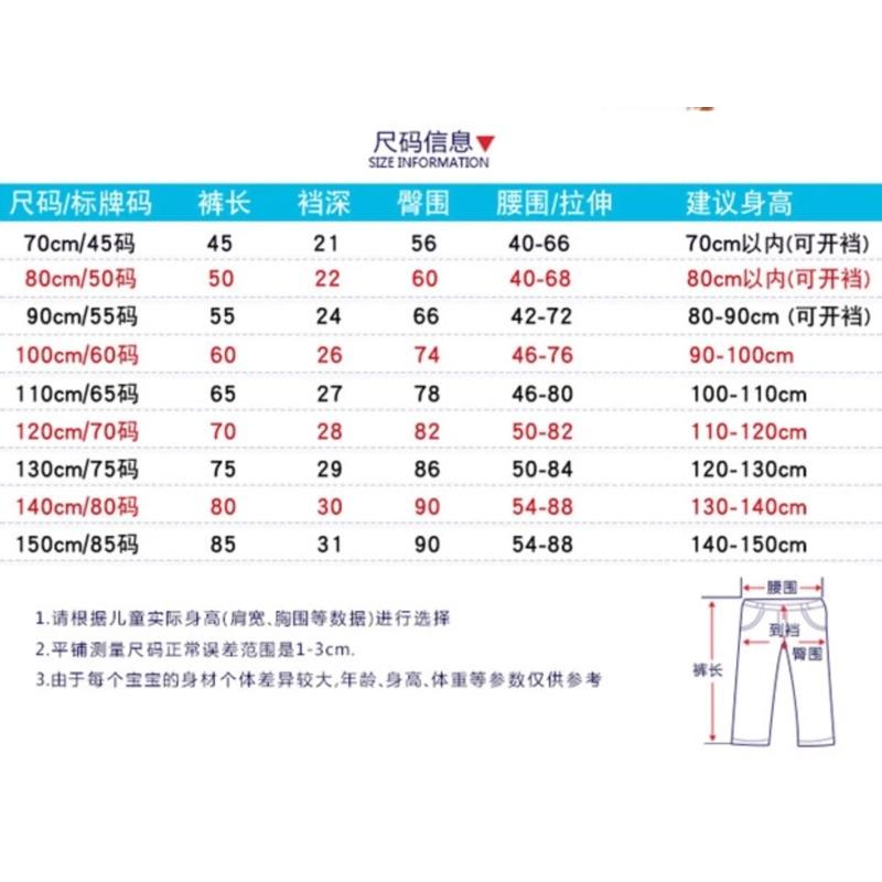 [現貨]男女童純棉舒適長褲 居家褲 睡褲 空調褲-細節圖2