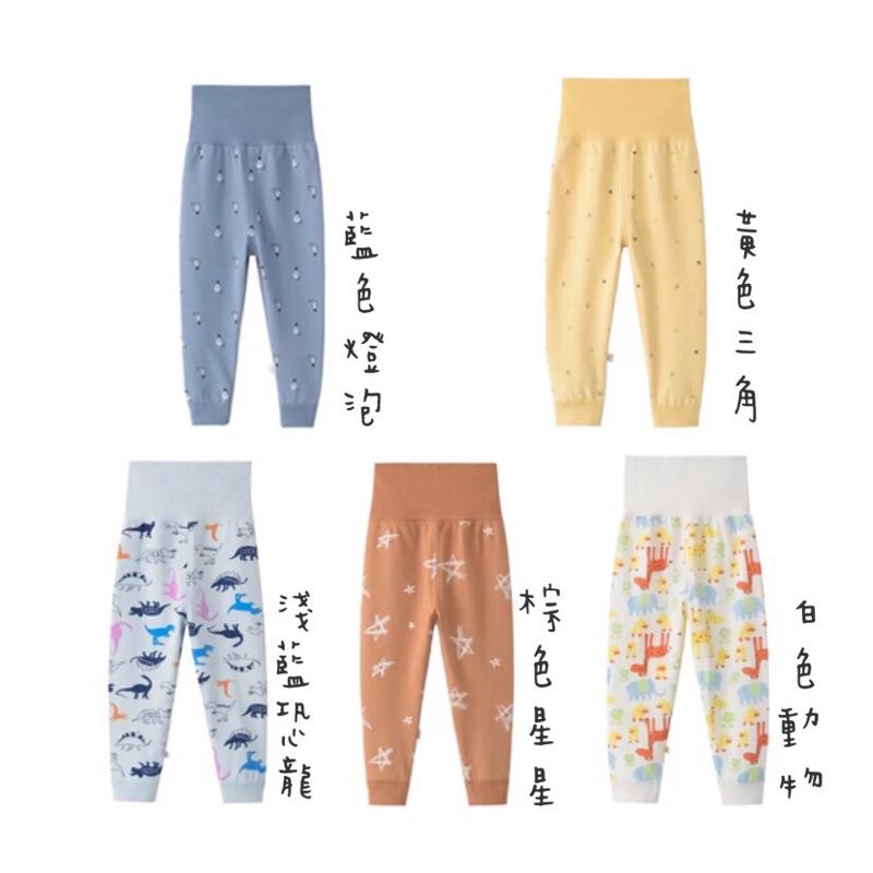 [現貨]兒童純棉高腰護肚褲  男女童四季柔軟空調褲-細節圖2