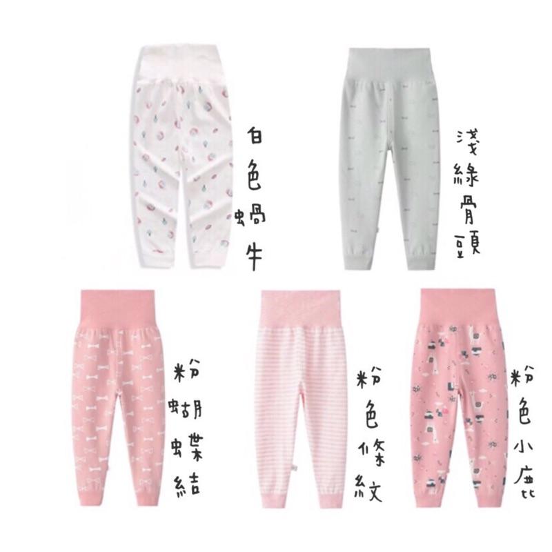 [現貨]兒童純棉高腰護肚褲  男女童四季柔軟空調褲-細節圖3