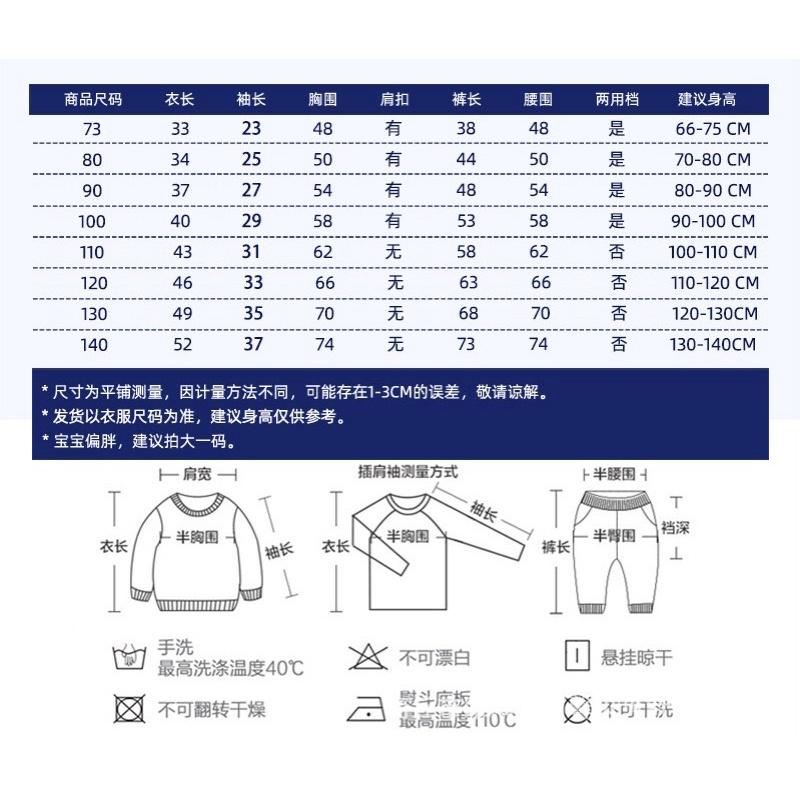 [現貨]女童純棉長袖兩件式套裝（上衣+長褲）兒童春秋薄款居家服-細節圖7