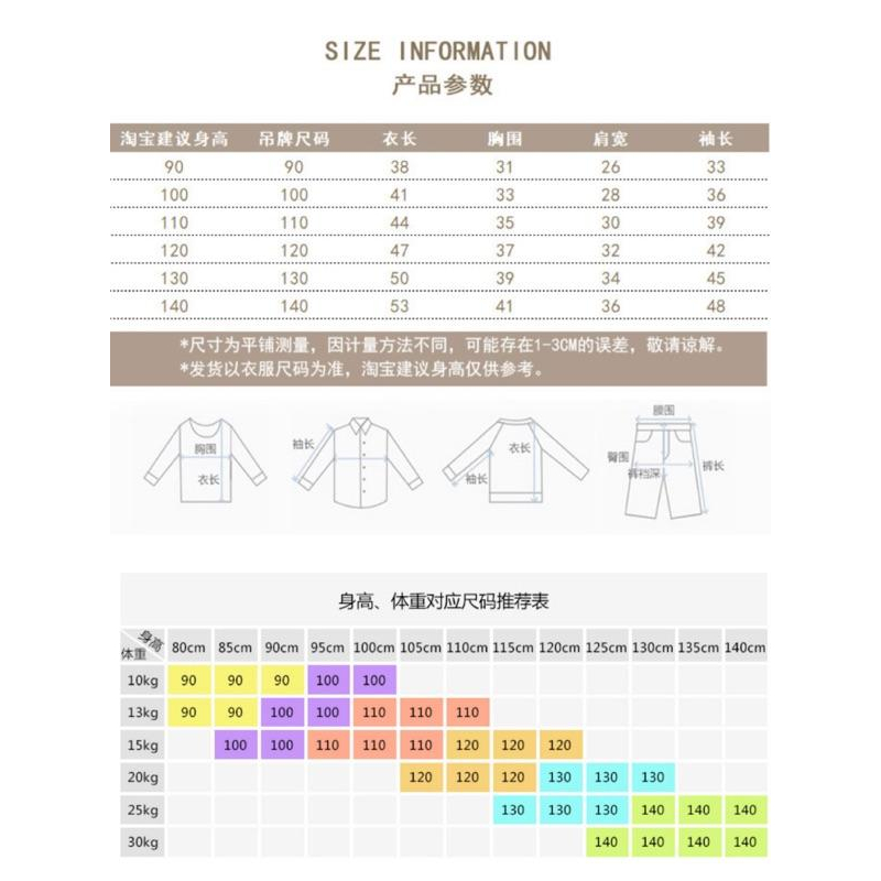 [現貨]兒童外套 春秋款刺繡笑臉連帽外套 男女童百搭外套-細節圖9