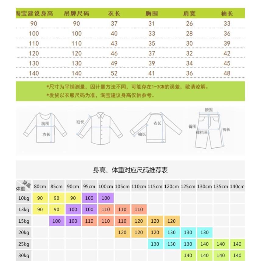 [現貨]兒童春秋薄款條紋連帽外套-細節圖2