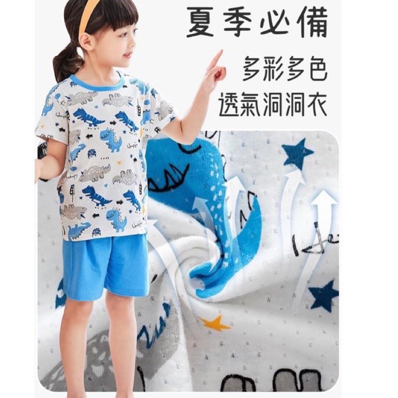 [現貨]兒童網眼套裝(上衣+短褲) 速乾洞洞衣 夏季居家睡衣 空調服 小童純棉洞洞短袖上衣T恤-細節圖4
