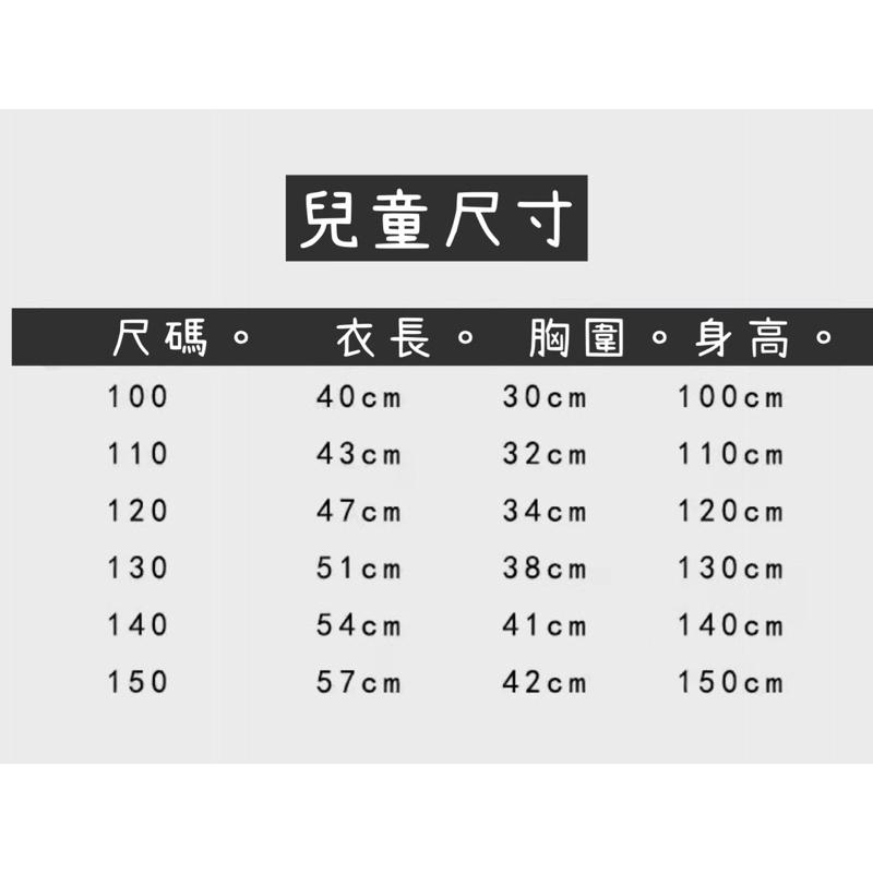 [現貨] 兒童純棉短袖上衣 百搭白色上衣 黑色上衣 女童男童短袖班服 打底素色短袖T恤-細節圖2