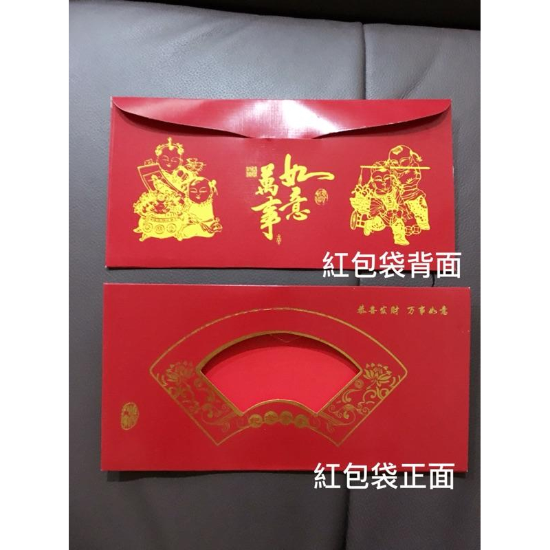 [現貨]開運金箔送福卡 吸金招財錢母金鈔 附紅包袋-細節圖6