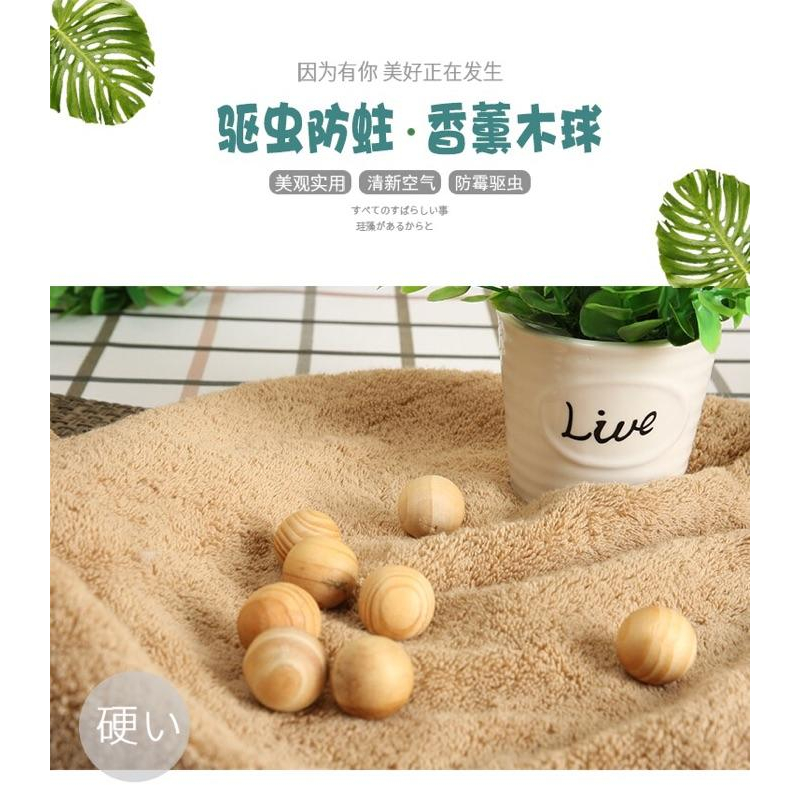 [現貨]衣櫃防潮球 樟木球（5入）-細節圖4