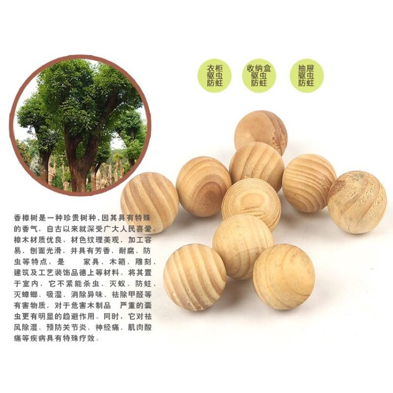 [現貨]衣櫃防潮球 樟木球（5入）-細節圖5