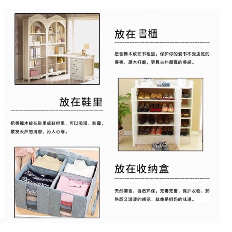 [現貨]衣櫃防潮球 樟木球（5入）-細節圖7