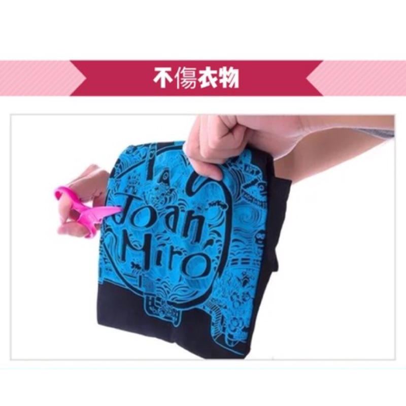 [現貨]兒童安全環保不傷手剪刀-細節圖3