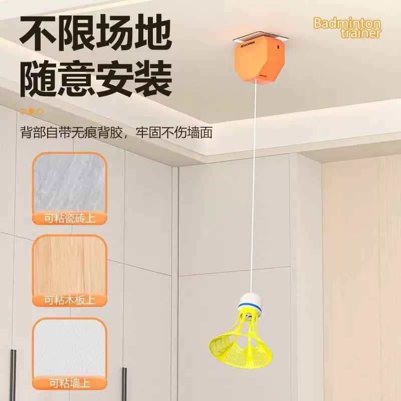 [現貨]電動羽毛球單人訓練器(套裝）羽球訓練器 單人羽毛球自動回彈 自打室內運動訓練 羽球自練神器-細節圖3