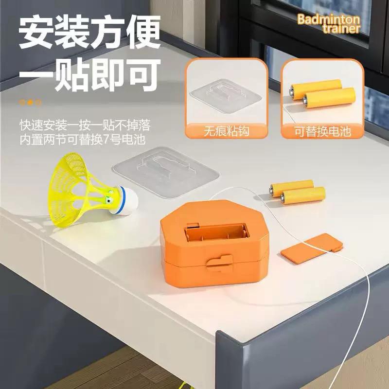 [現貨]電動羽毛球單人訓練器(套裝）羽球訓練器 單人羽毛球自動回彈 自打室內運動訓練 羽球自練神器-細節圖4