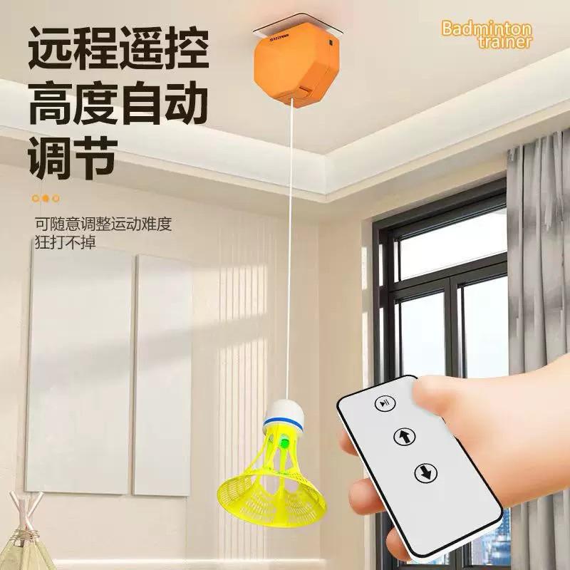 [現貨]電動羽毛球單人訓練器(套裝）羽球訓練器 單人羽毛球自動回彈 自打室內運動訓練 羽球自練神器-細節圖5