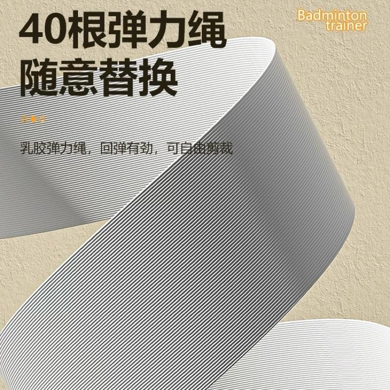 [現貨]電動羽毛球單人訓練器(套裝）羽球訓練器 單人羽毛球自動回彈 自打室內運動訓練 羽球自練神器-細節圖6