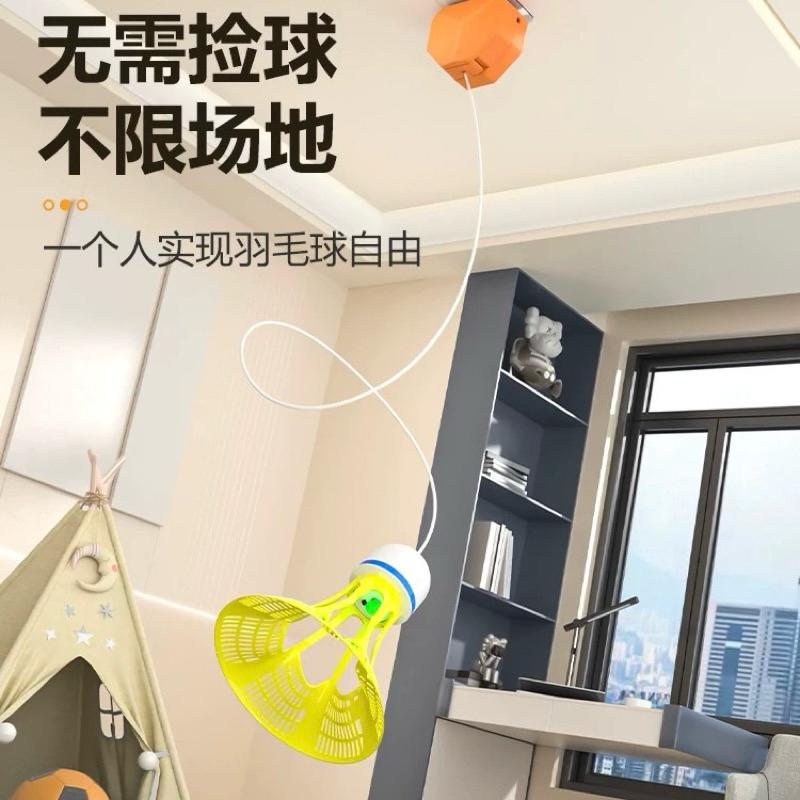 [現貨]電動羽毛球單人訓練器(套裝）羽球訓練器 單人羽毛球自動回彈 自打室內運動訓練 羽球自練神器-細節圖7