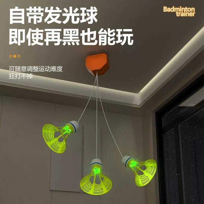[現貨]電動羽毛球單人訓練器(套裝）羽球訓練器 單人羽毛球自動回彈 自打室內運動訓練 羽球自練神器-細節圖8