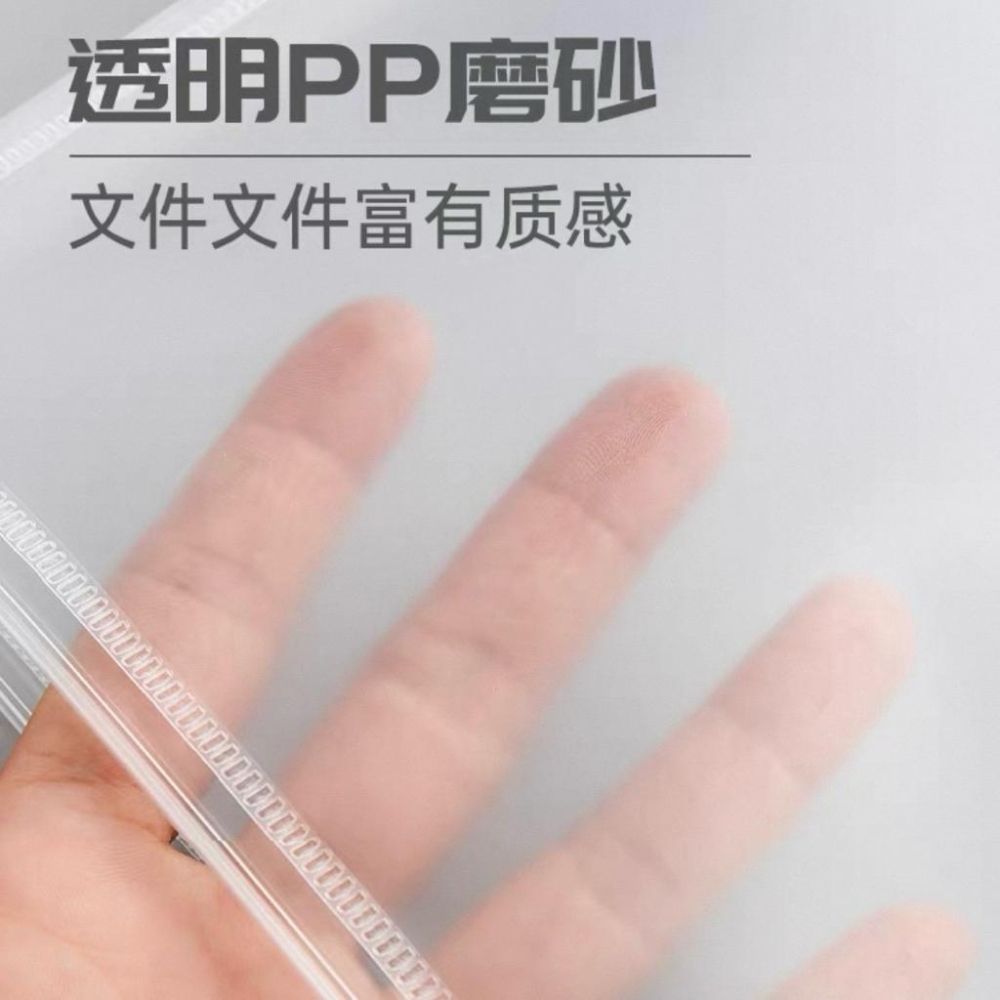 [現貨]透明拉環文件袋 學習用品防水袋 文具袋 考試收納袋 鉛筆袋-細節圖5