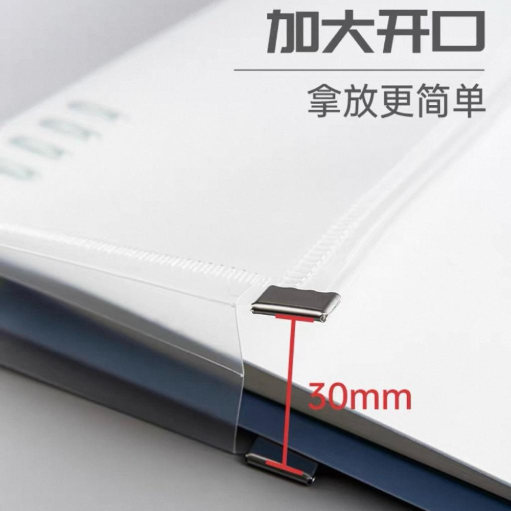 [現貨]透明拉環文件袋 學習用品防水袋 文具袋 考試收納袋 鉛筆袋-細節圖6