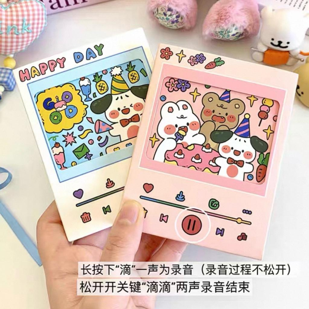[現貨]錄音卡片 紀念卡片 生日紀念日禮物錄音 情人節語音賀卡 創意聲音卡片 男女朋友閨蜜情侶互動留聲卡片-細節圖2