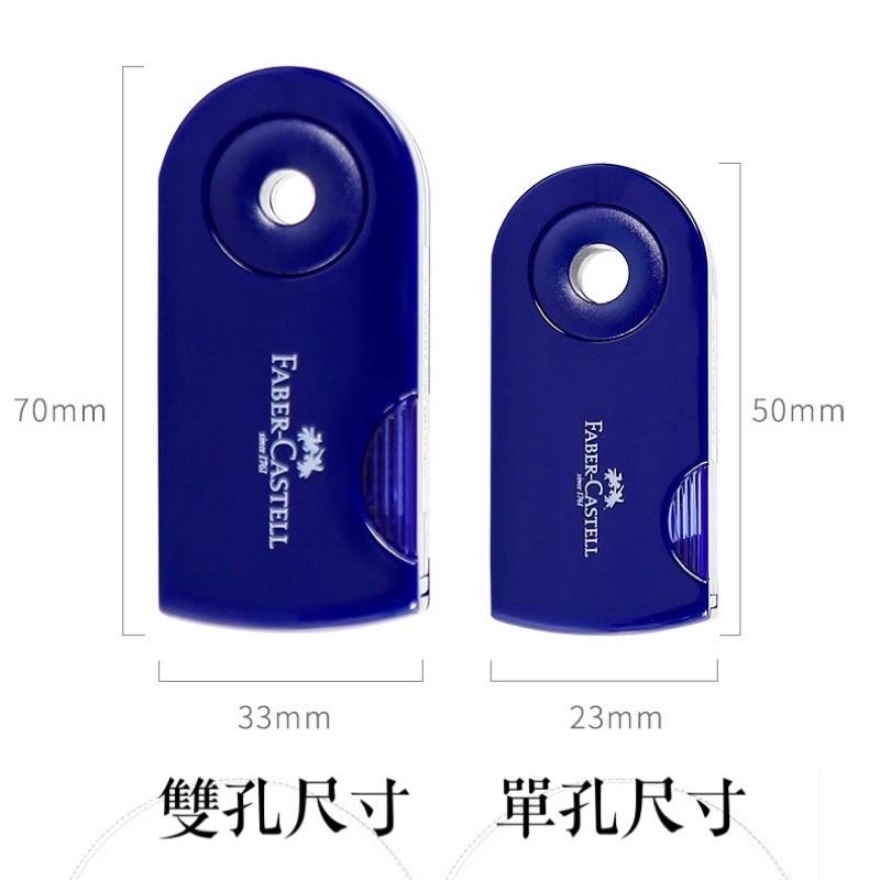 [現貨]小學生輕便攜帶式雙孔削鉛筆機 大小通吃手動削鉛筆器 粗桿削筆器-細節圖3