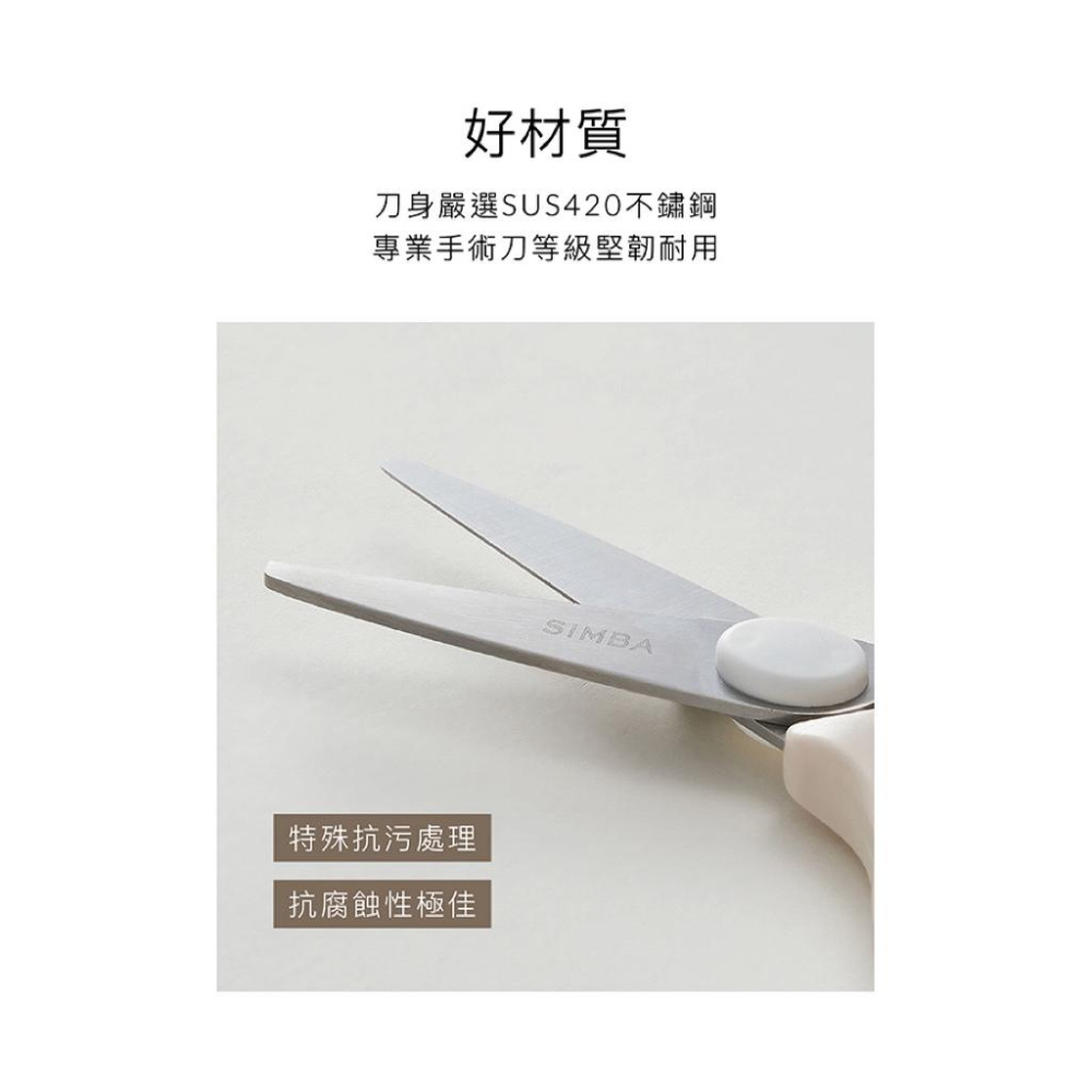 [現貨]小獅王辛巴 嬰兒食物金剛剪-細節圖2