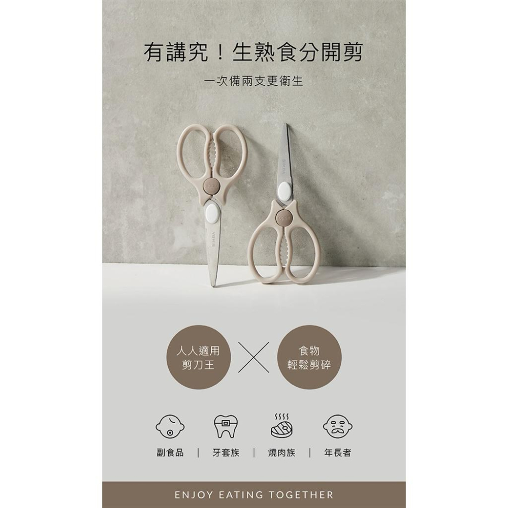[現貨]小獅王辛巴 嬰兒食物金剛剪-細節圖5