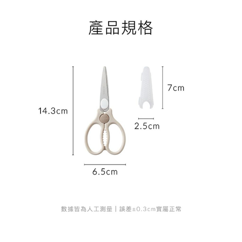 [現貨]小獅王辛巴 嬰兒食物金剛剪-細節圖6