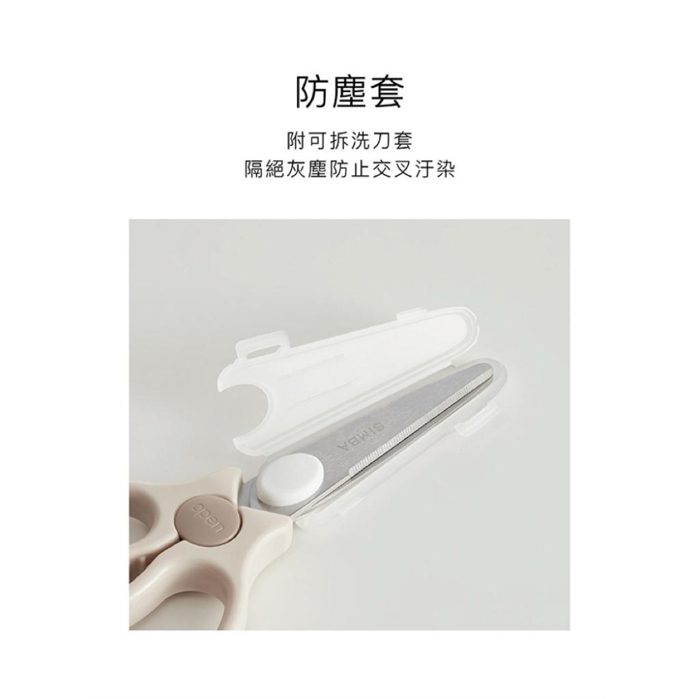 [現貨]小獅王辛巴 嬰兒食物金剛剪-細節圖7