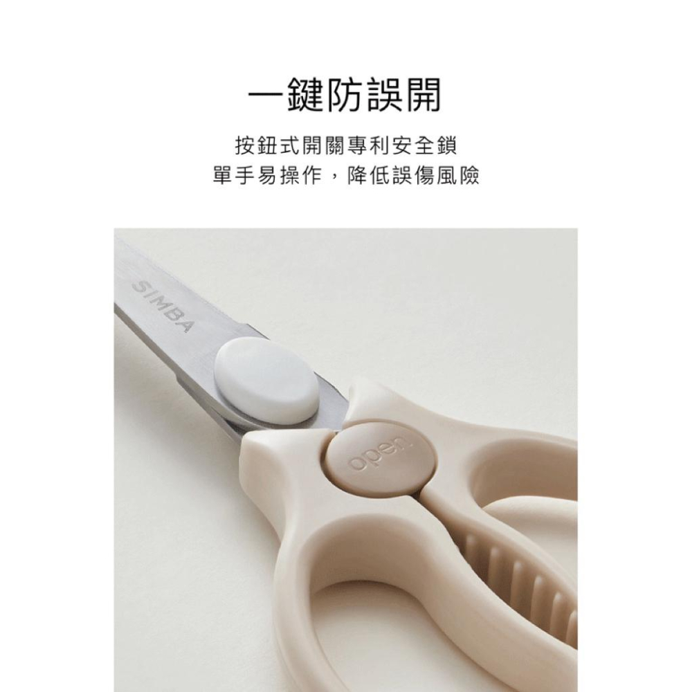 [現貨]小獅王辛巴 嬰兒食物金剛剪-細節圖8