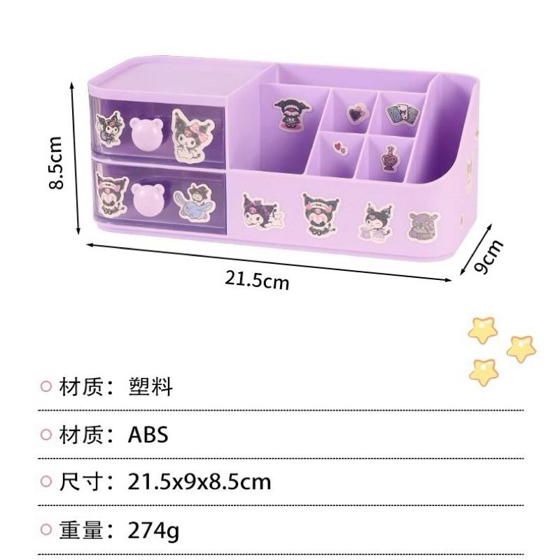 [現貨]書桌抽屜收納盒(贈可愛DIY貼紙） DIY多功能筆筒 生日禮物 文具收納架 桌上置物架-細節圖9
