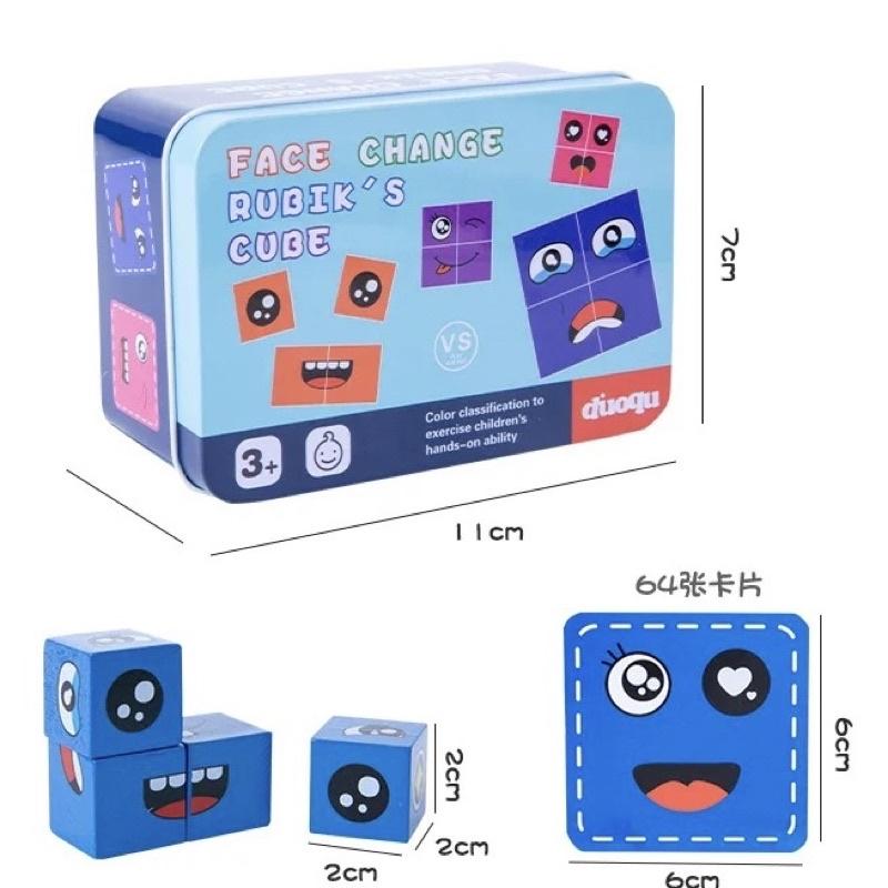 [現貨]趣味表情變臉魔方鐵盒裝  益智遊戲-細節圖4
