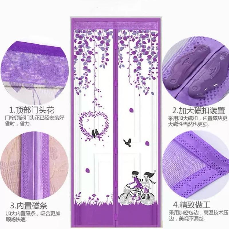 [現貨]防蚊沙門 磁性門簾 磁條加密沙門 透氣紗網門窗-細節圖2