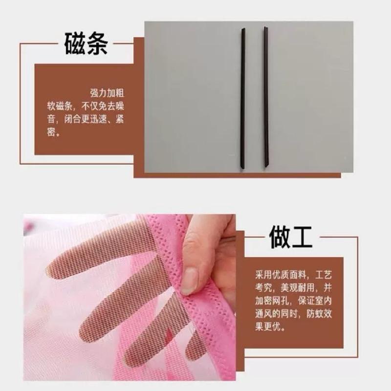 [現貨]防蚊沙門 磁性門簾 磁條加密沙門 透氣紗網門窗-細節圖5