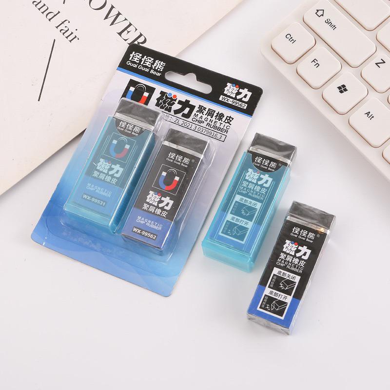 [現貨]磁力橡皮擦（2入）磁力聚屑橡皮擦-細節圖2