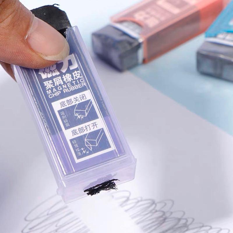 [現貨]磁力橡皮擦（2入）磁力聚屑橡皮擦-細節圖8