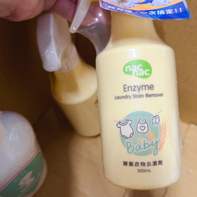 [現貨]nac nac萬用酵素衣物去漬劑300ml-細節圖2