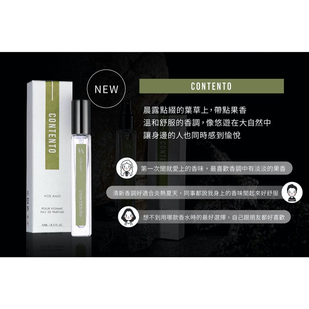 CONTENTO淡香水50ML-細節圖3