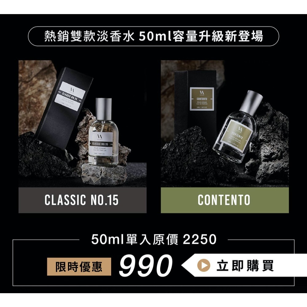 CONTENTO淡香水50ML-細節圖8