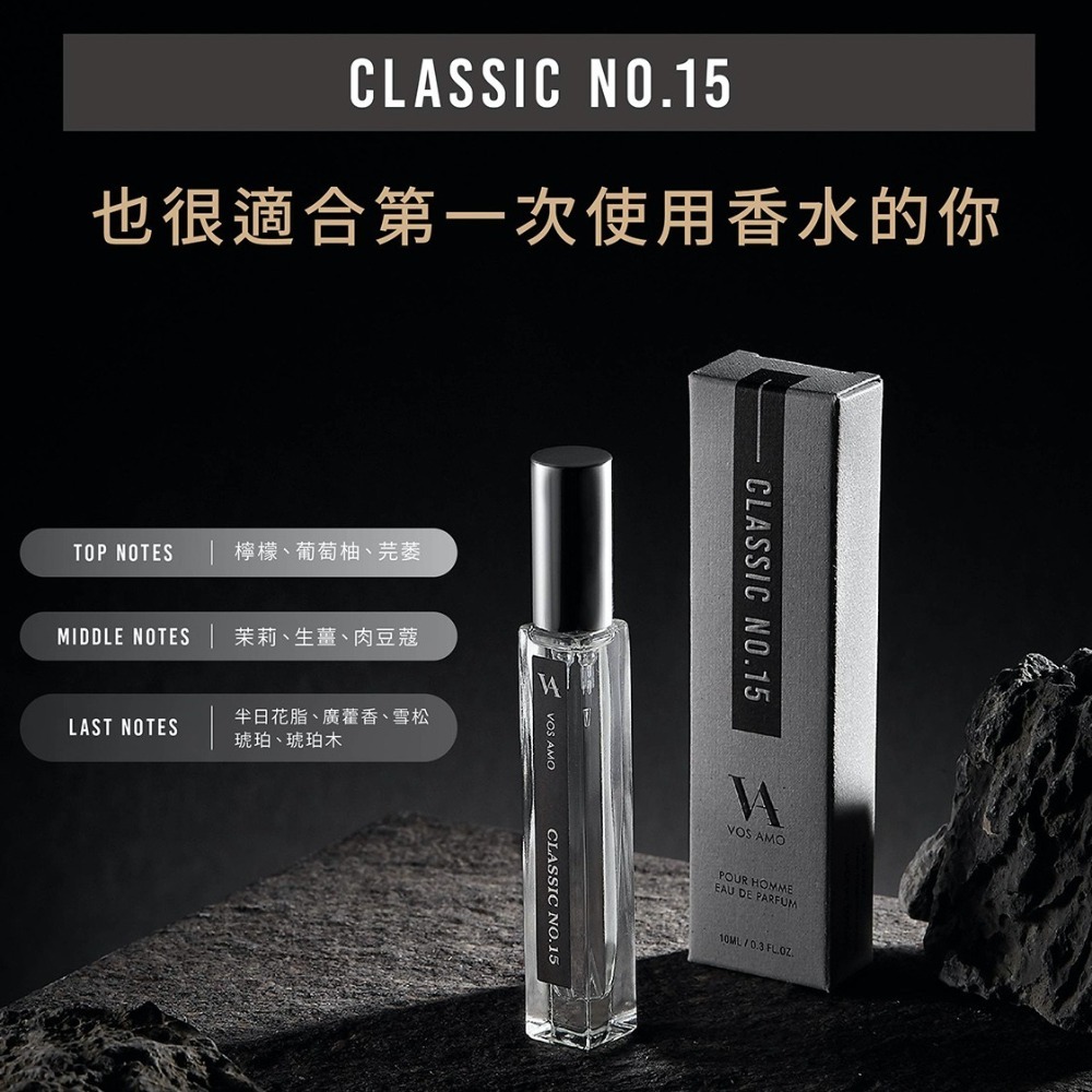 CLASSIC NO.15淡香水50ML-細節圖5