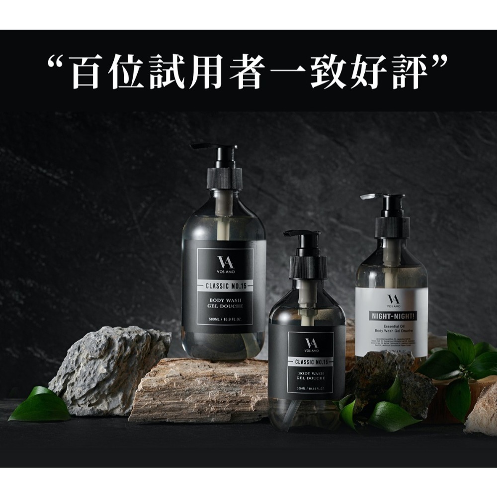 CLASSIC NO.15香氛沐浴露 500ML-細節圖2