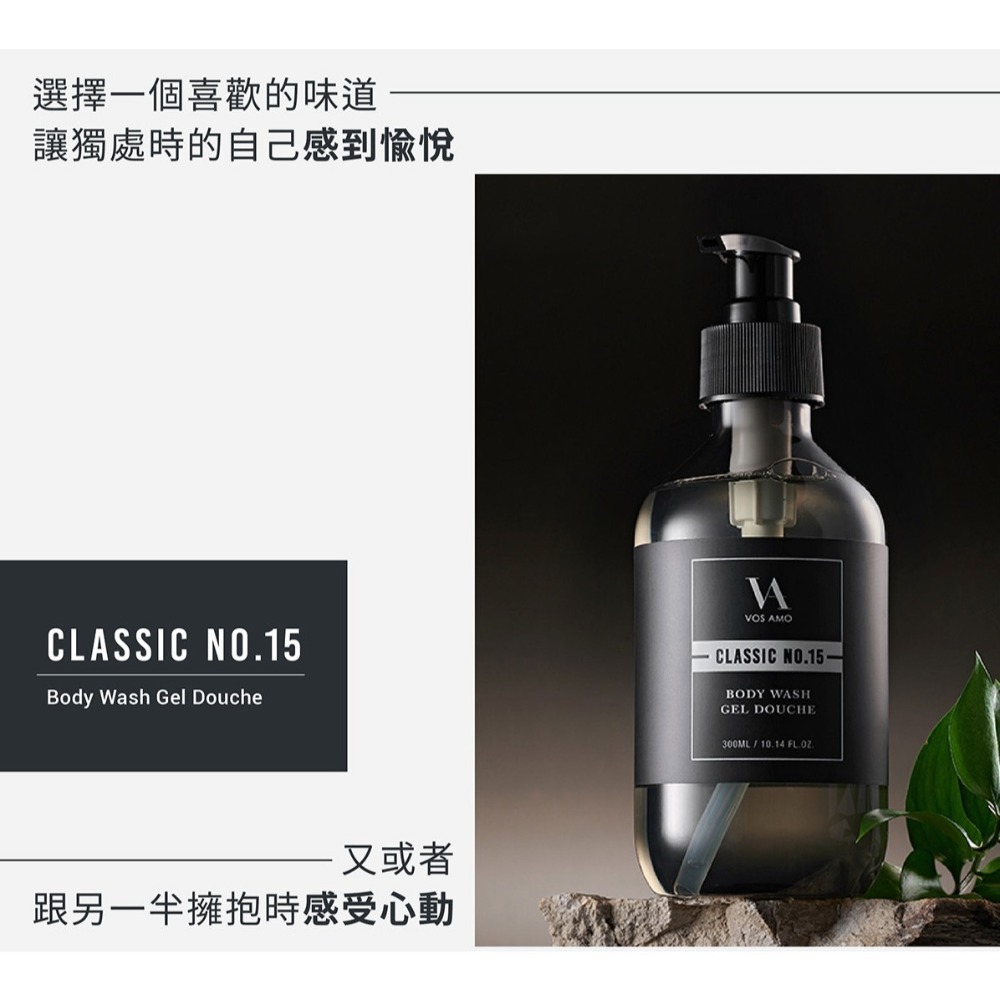 CLASSIC NO.15香氛沐浴露 500ML-細節圖5