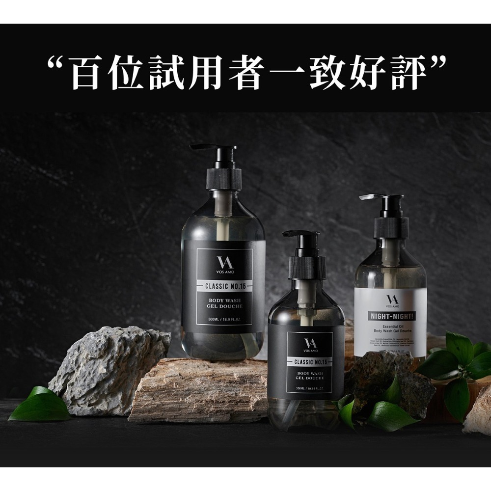 NIGHT-NIGHT!好眠 精油沐浴露 500ML-細節圖2